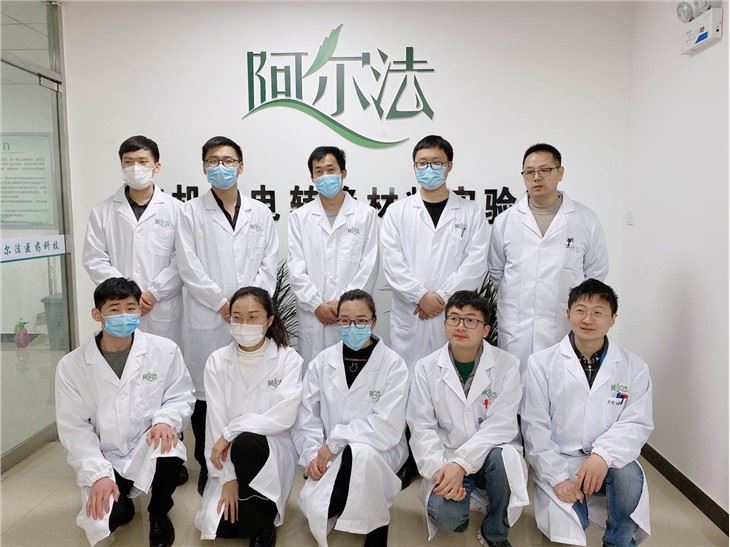 CAS 200815-49-2 (2R,3R)-2,3-dihydroxybutanedioicacid,N-[2-hydroxy-5-[(1R)-1-hydroxy-2-[[(2R)-1-(4-methoxyphenyl)propan-2-yl]amino]ethyl]phenyl]formamide