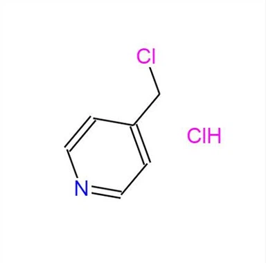 CAS:1822-51-1丨4-cloridrato de (clorometil)piridina